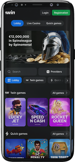 View a screenshot of the 1win app as it appears to users in Nigeria